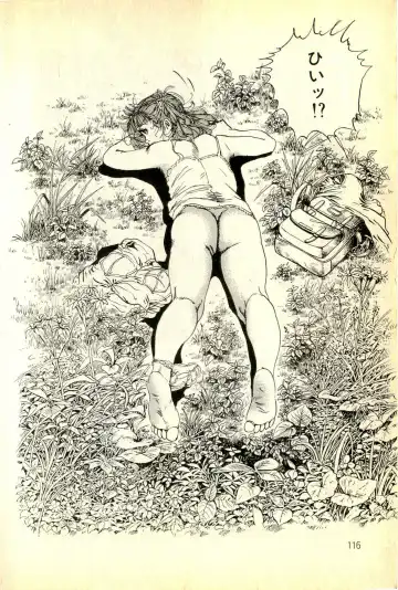 [Deizu Nin] Onanko Club Fhentai - Page 119