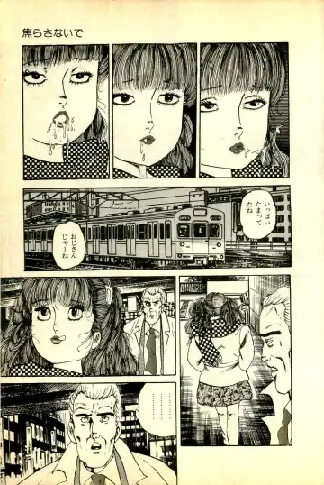 [Deizu Nin] Onanko Club Fhentai - Page 12