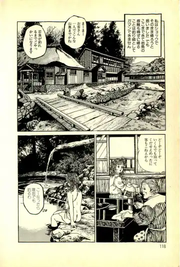 [Deizu Nin] Onanko Club Fhentai - Page 121