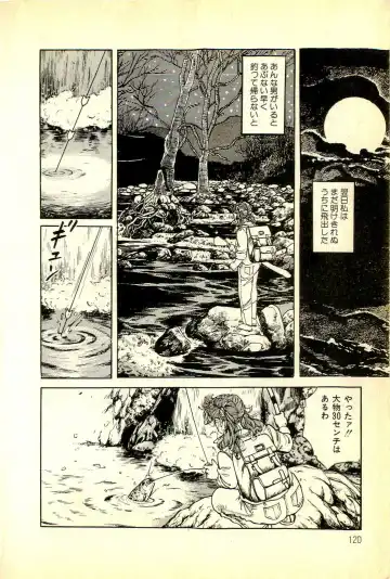 [Deizu Nin] Onanko Club Fhentai - Page 123