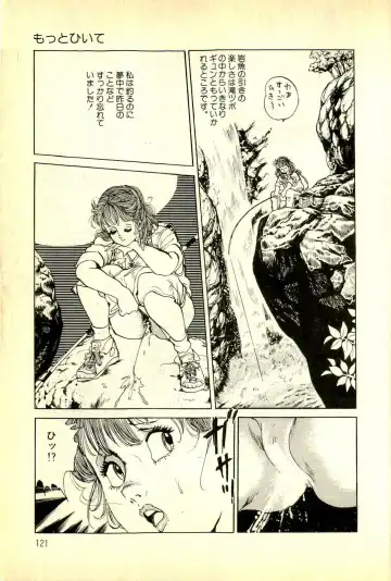 [Deizu Nin] Onanko Club Fhentai - Page 124