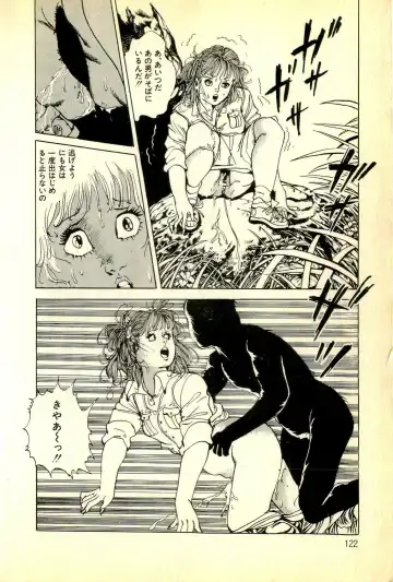 [Deizu Nin] Onanko Club Fhentai - Page 125