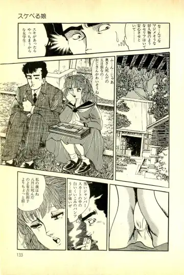 [Deizu Nin] Onanko Club Fhentai - Page 136