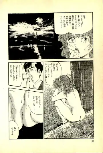 [Deizu Nin] Onanko Club Fhentai - Page 137