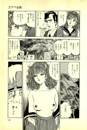 [Deizu Nin] Onanko Club Fhentai - Page 138