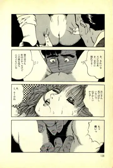 [Deizu Nin] Onanko Club Fhentai - Page 141