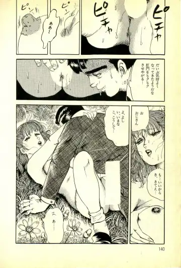 [Deizu Nin] Onanko Club Fhentai - Page 143