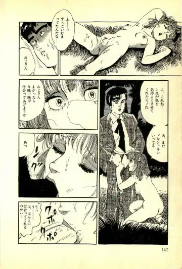 [Deizu Nin] Onanko Club Fhentai - Page 145