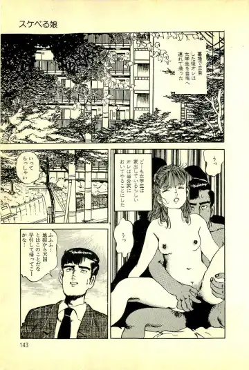 [Deizu Nin] Onanko Club Fhentai - Page 146