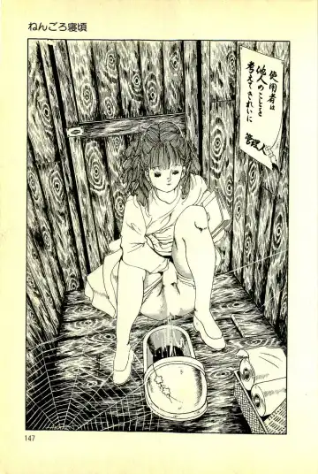 [Deizu Nin] Onanko Club Fhentai - Page 150