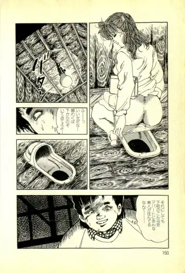 [Deizu Nin] Onanko Club Fhentai - Page 153