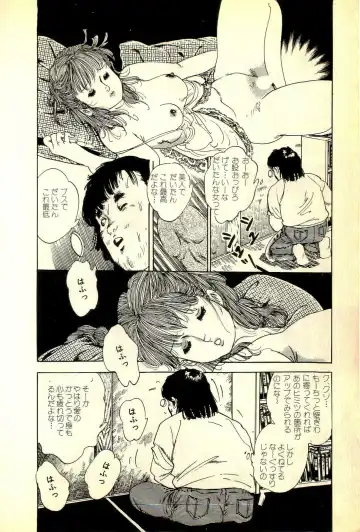 [Deizu Nin] Onanko Club Fhentai - Page 157