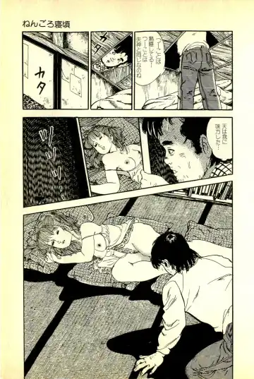 [Deizu Nin] Onanko Club Fhentai - Page 158