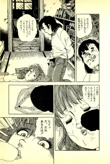 [Deizu Nin] Onanko Club Fhentai - Page 162