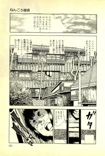 [Deizu Nin] Onanko Club Fhentai - Page 166