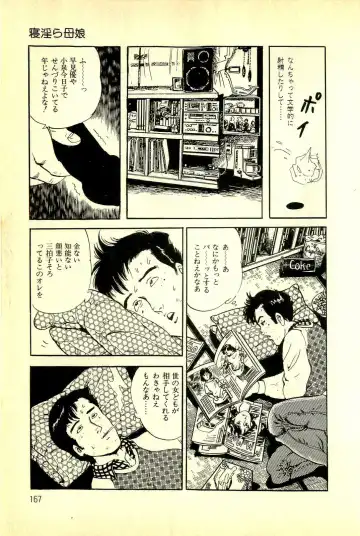 [Deizu Nin] Onanko Club Fhentai - Page 170