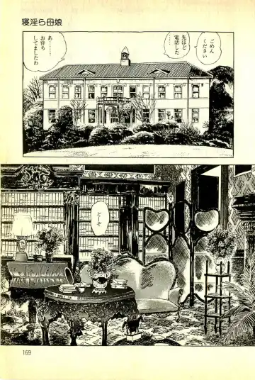 [Deizu Nin] Onanko Club Fhentai - Page 172