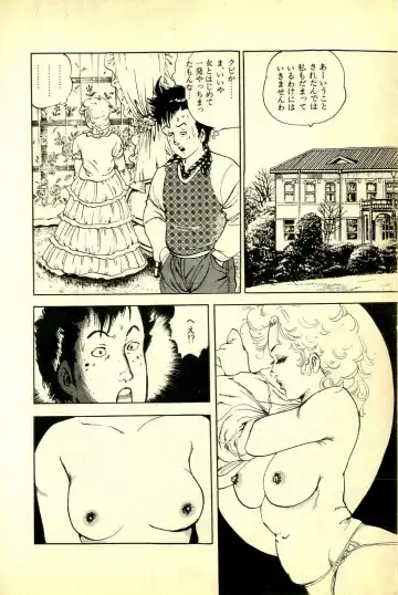 [Deizu Nin] Onanko Club Fhentai - Page 183