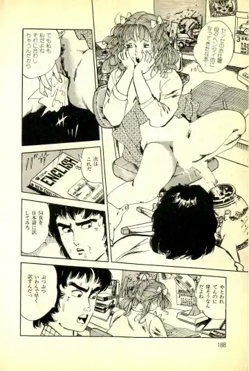 [Deizu Nin] Onanko Club Fhentai - Page 191