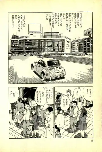 [Deizu Nin] Onanko Club Fhentai - Page 21