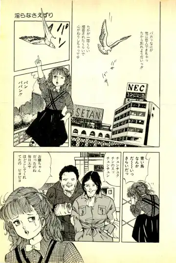 [Deizu Nin] Onanko Club Fhentai - Page 218