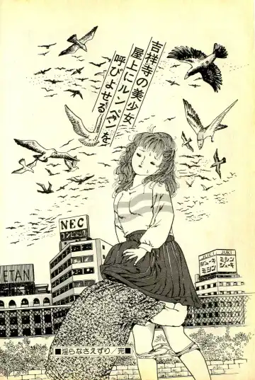 [Deizu Nin] Onanko Club Fhentai - Page 227