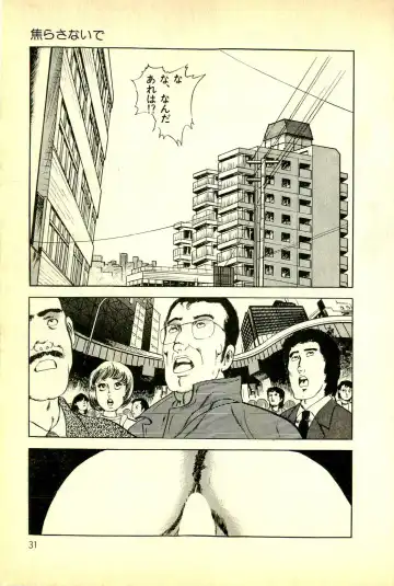 [Deizu Nin] Onanko Club Fhentai - Page 34