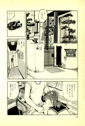 [Deizu Nin] Onanko Club Fhentai - Page 39