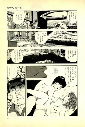 [Deizu Nin] Onanko Club Fhentai - Page 46