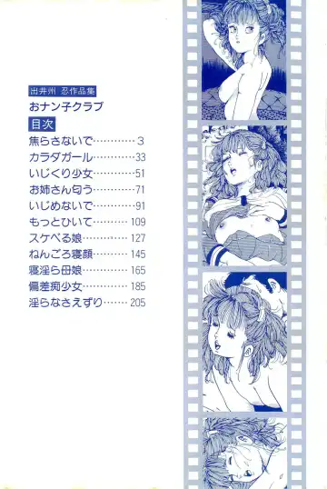 [Deizu Nin] Onanko Club Fhentai - Page 5