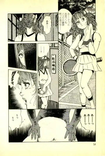 [Deizu Nin] Onanko Club Fhentai - Page 57