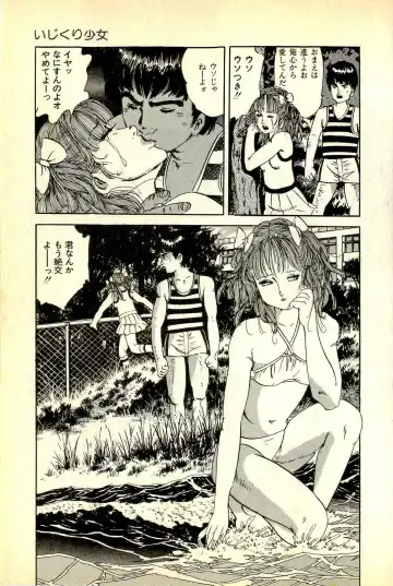 [Deizu Nin] Onanko Club Fhentai - Page 62