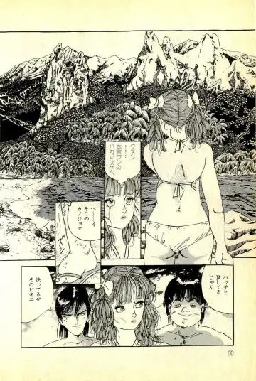 [Deizu Nin] Onanko Club Fhentai - Page 63