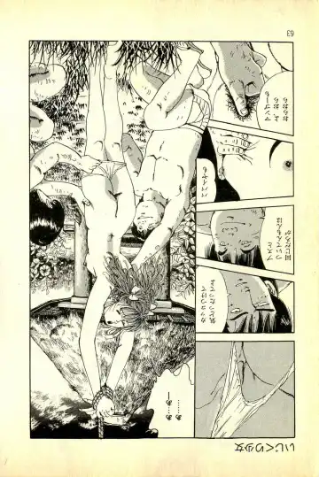 [Deizu Nin] Onanko Club Fhentai - Page 66