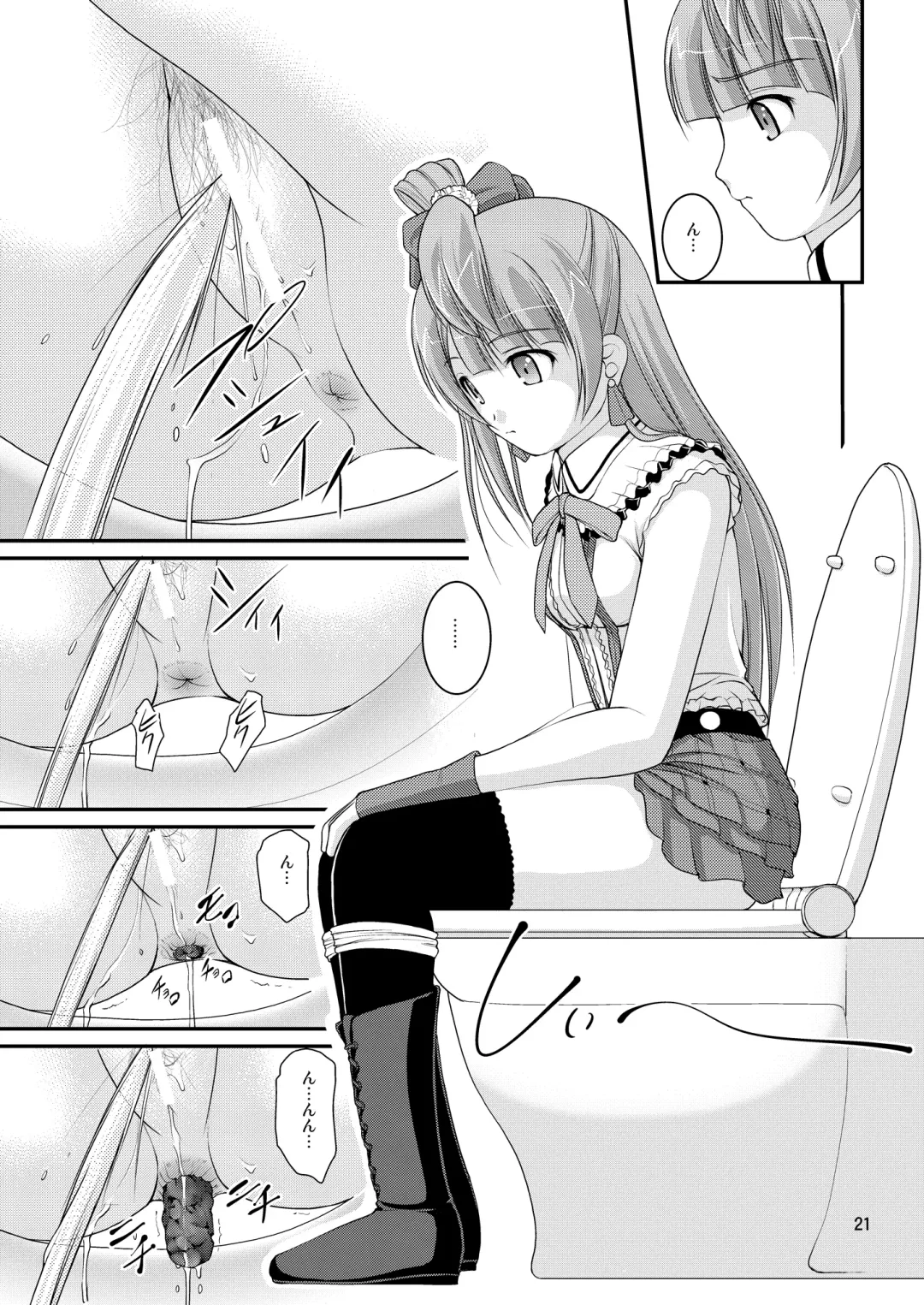 [Satomi Hidefumi] Bou Ninki School Idol Toilet Tousatsu vol.1 - School idol peeping Fhentai - Page 19