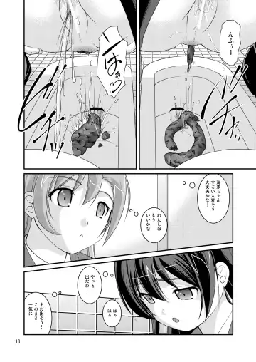 [Satomi Hidefumi] Bou Ninki School Idol Toilet Tousatsu vol.1 - School idol peeping Fhentai - Page 14