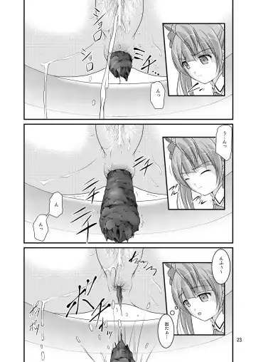 [Satomi Hidefumi] Bou Ninki School Idol Toilet Tousatsu vol.1 - School idol peeping Fhentai - Page 21