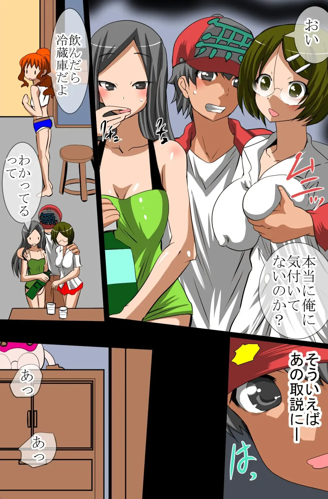 [Tamposa] Sonzai Mushi, Saimin soshite Rankou~Sonzai no Ousama Fhentai - Page 15