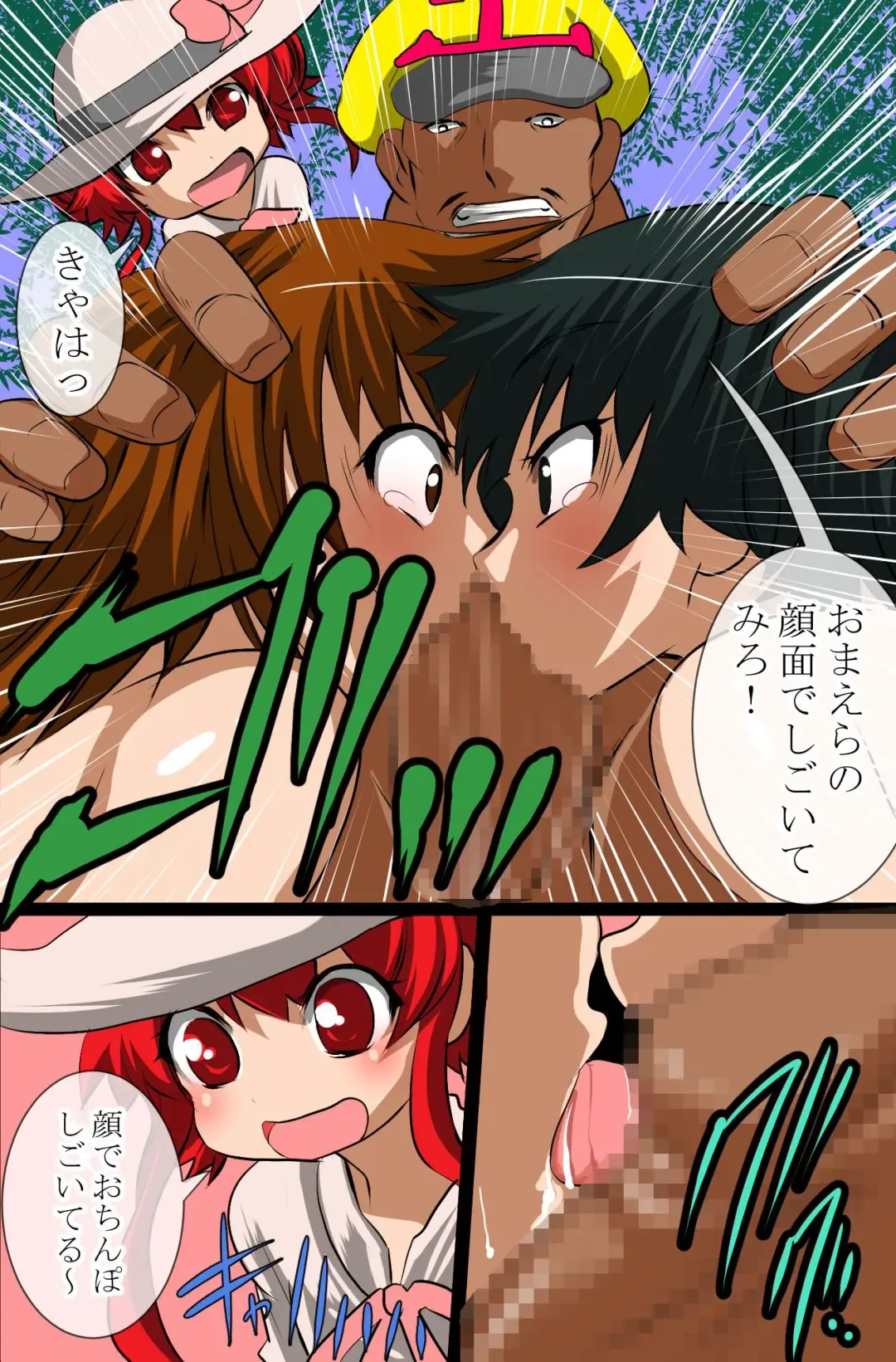 [Tamposa] Sonzai Mushi, Saimin soshite Rankou~Sonzai no Ousama Fhentai - Page 47