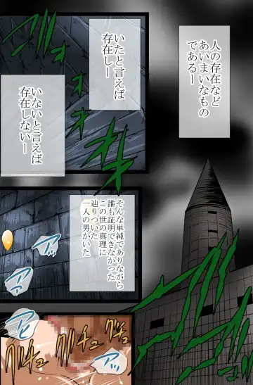 [Tamposa] Sonzai Mushi, Saimin soshite Rankou~Sonzai no Ousama Fhentai - Page 3