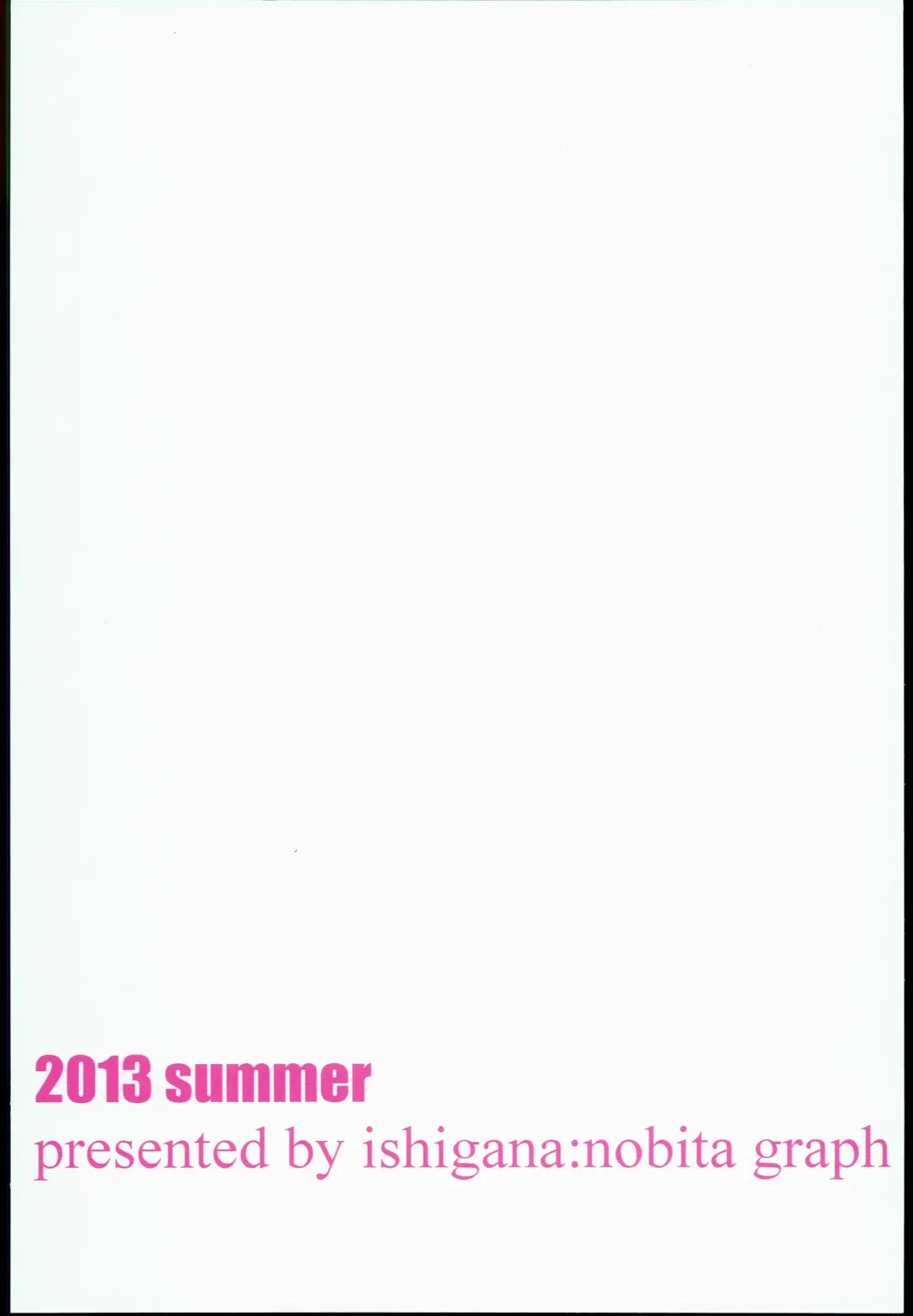 [Ishigana] Shibuki Ran o Top Idol ni! Fhentai - Page 20