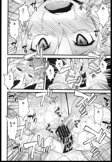 [Sanazura Hiroyuki] Wo-Kyuu-chan ni Daiji na Kanmusu ga Gouchin saserareru wakeganai! Fhentai - Page 14