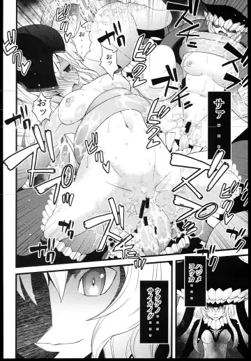 [Sanazura Hiroyuki] Wo-Kyuu-chan ni Daiji na Kanmusu ga Gouchin saserareru wakeganai! Fhentai - Page 22