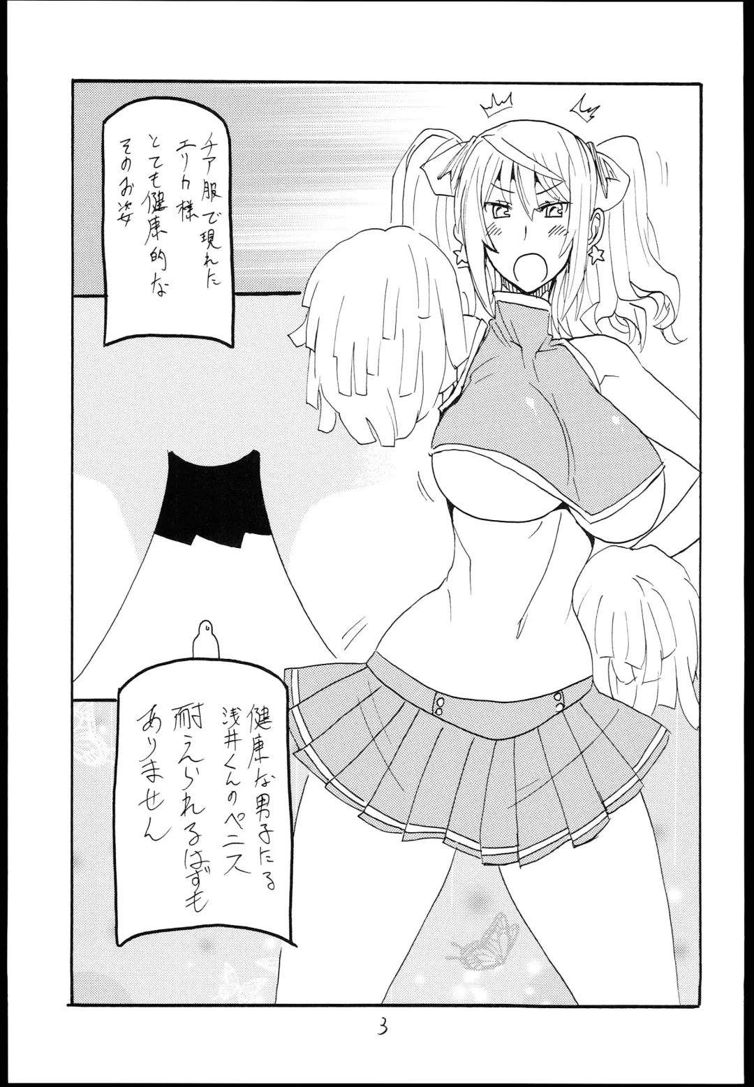 [Kikuta Kouji] Mahou no Fhentai - Page 2