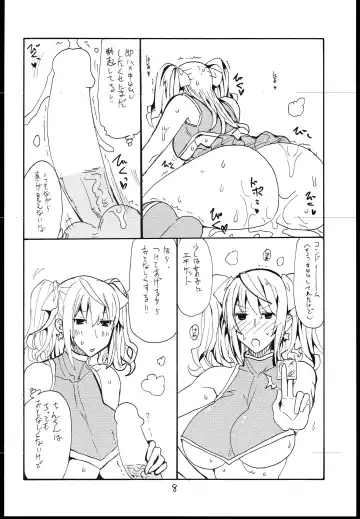 [Kikuta Kouji] Mahou no Fhentai - Page 7