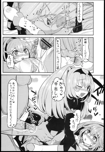 [Roteri] Yaku-hame Double Piece Fhentai - Page 21