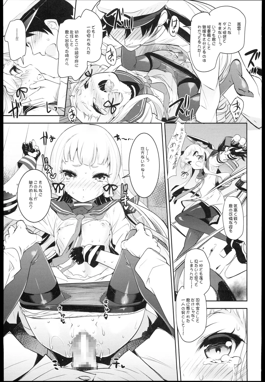 [Sorimura Youji] Kuchi Kuchi! Fhentai - Page 21