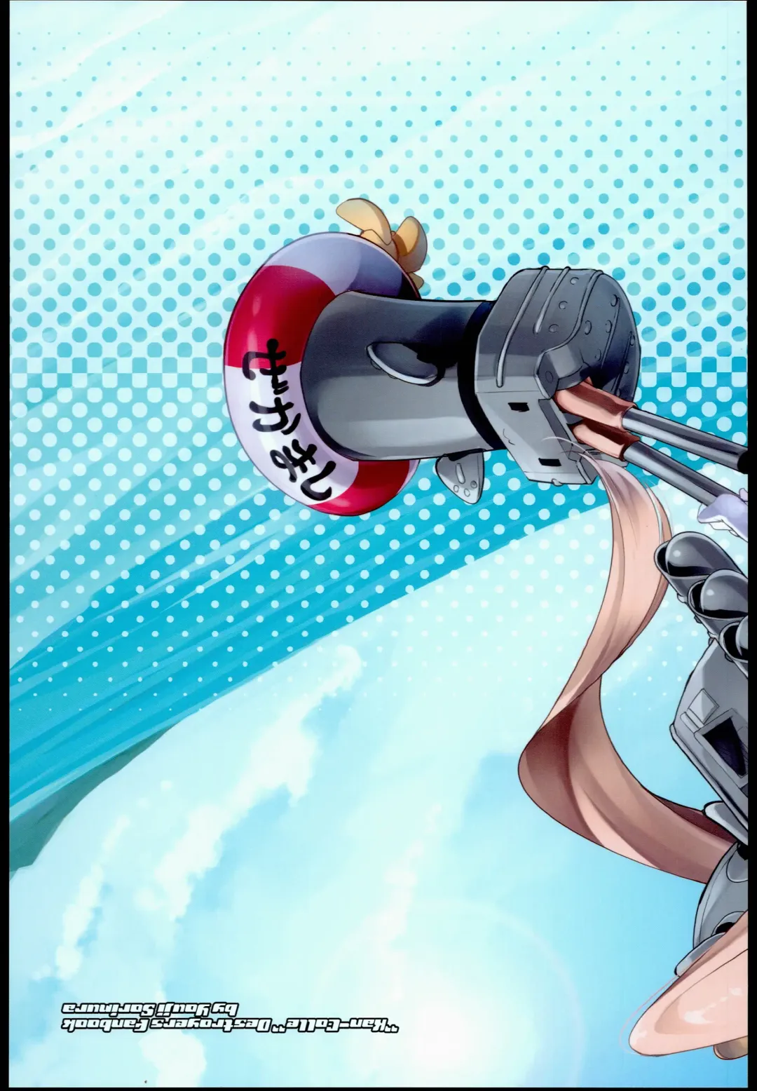 [Sorimura Youji] Kuchi Kuchi! Fhentai - Page 28