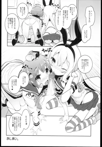 [Sorimura Youji] Kuchi Kuchi! Fhentai - Page 14