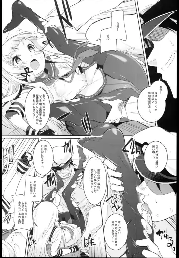 [Sorimura Youji] Kuchi Kuchi! Fhentai - Page 18